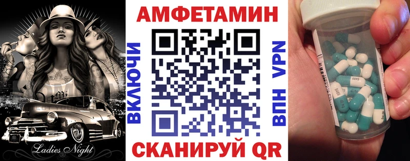 Amphetamine VHQ  Купить где  Чехов 