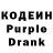 Кодеиновый сироп Lean Purple Drank Honor 6a