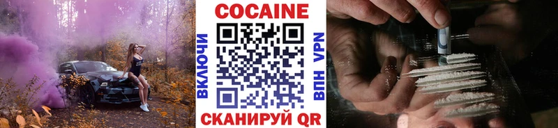 Кокаин FishScale  Купить где  Чехов 