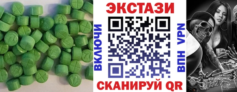 Ecstasy Cube  Купить закладки  Чехов 