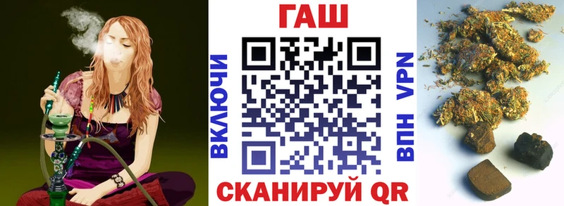 Купить  Чехов  ГАШИШ Premium 