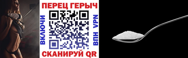 Героин хмурый  Купить где  Чехов 