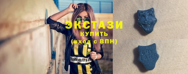 бутират Заволжье
