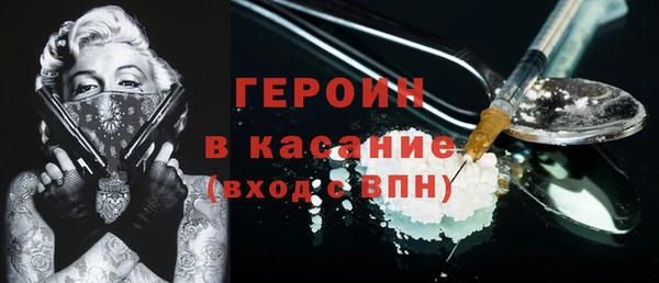 мет Заволжск
