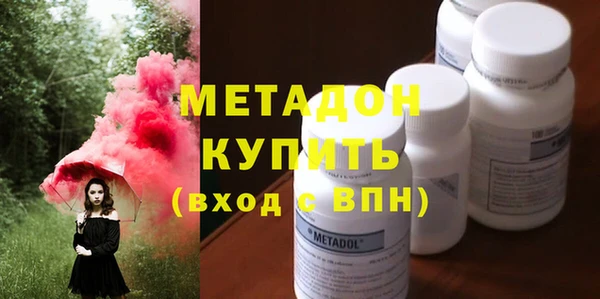бутират Заволжье