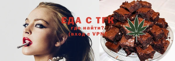 гидропоника Заводоуковск