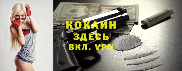 мет Заволжск