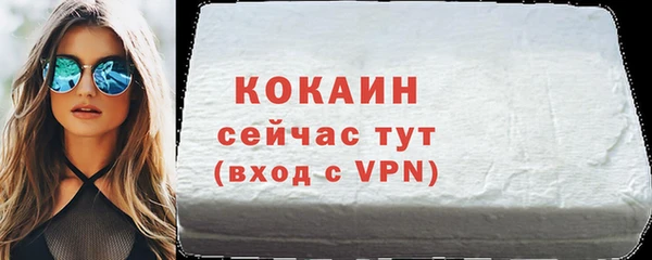 бутират Заволжье