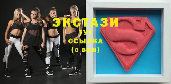 мет Заволжск