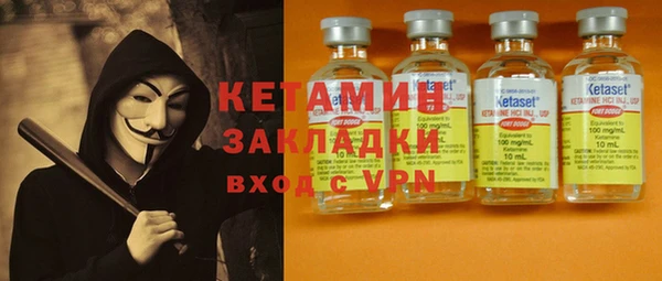 бутират Заволжье
