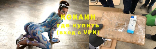 бутират Заволжье