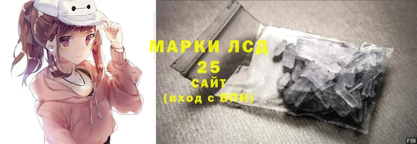 бутират Заволжье