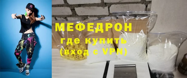 мет Заволжск