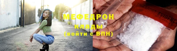 мет Заволжск