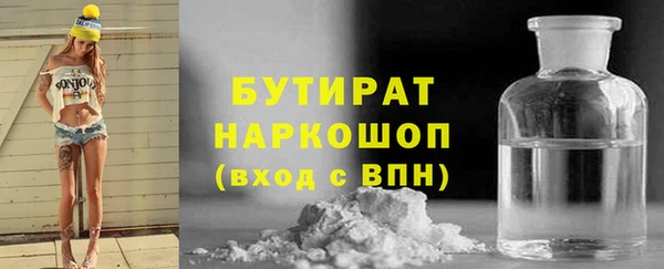 гидропоника Заводоуковск