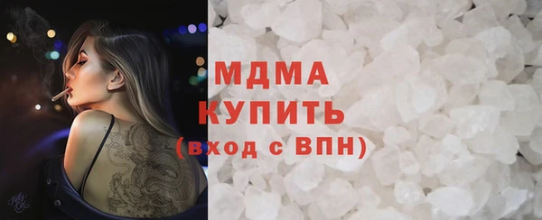 бутират Заволжье