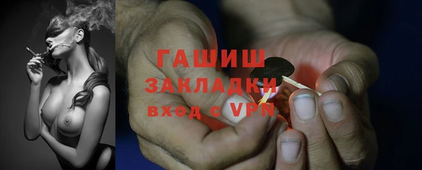 мет Заволжск