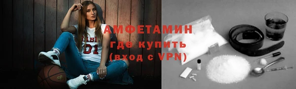 бутират Заволжье
