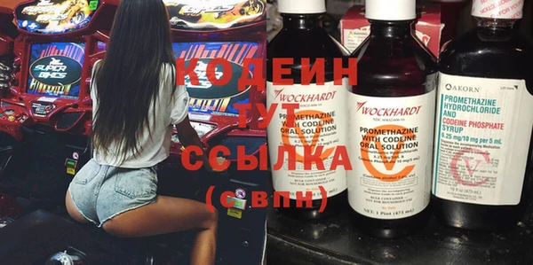 бутират Заволжье