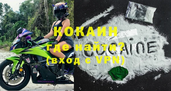 мет Заволжск