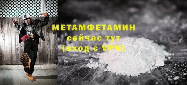 бутират Заволжье