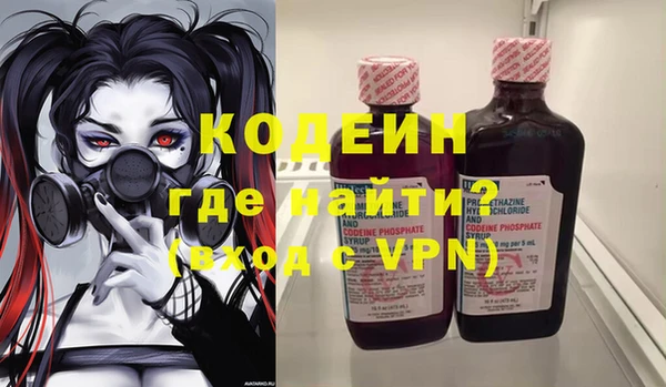 мет Заволжск