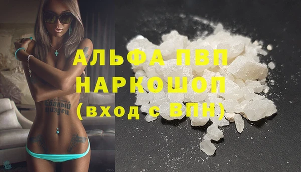 бутират Заволжье