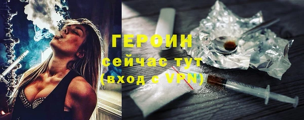 бутират Заволжье
