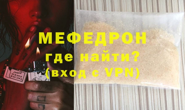 бутират Заволжье