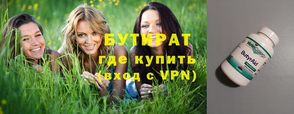 мет Заволжск