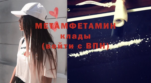 гидропоника Заводоуковск