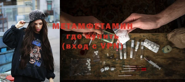 мет Заволжск