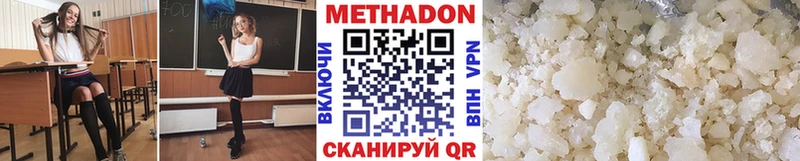 Купить закладки  Чехов  Метадон кристалл 