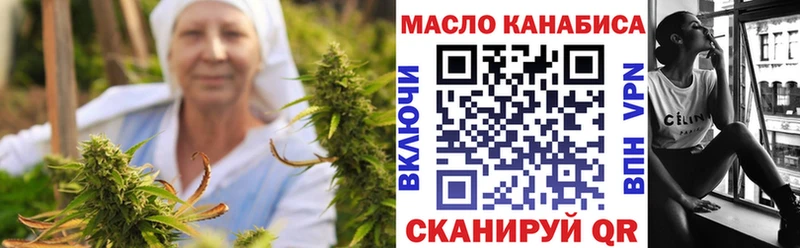 Купить закладки  Чехов  ТГК жижа 